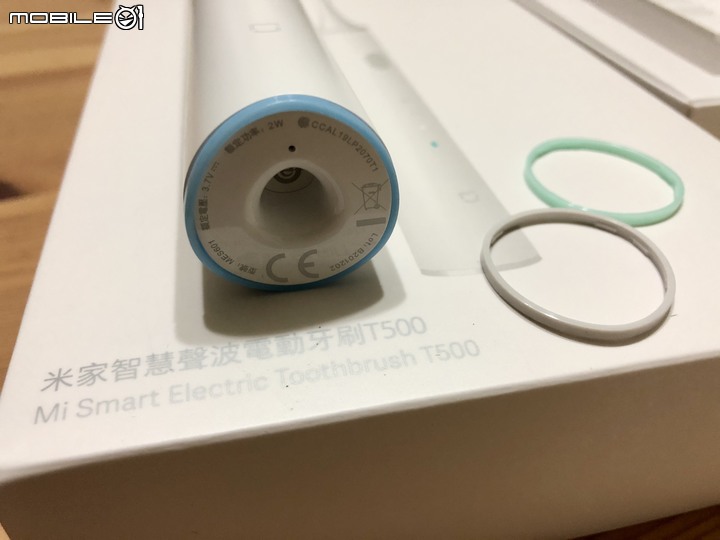 小米電動牙刷入手