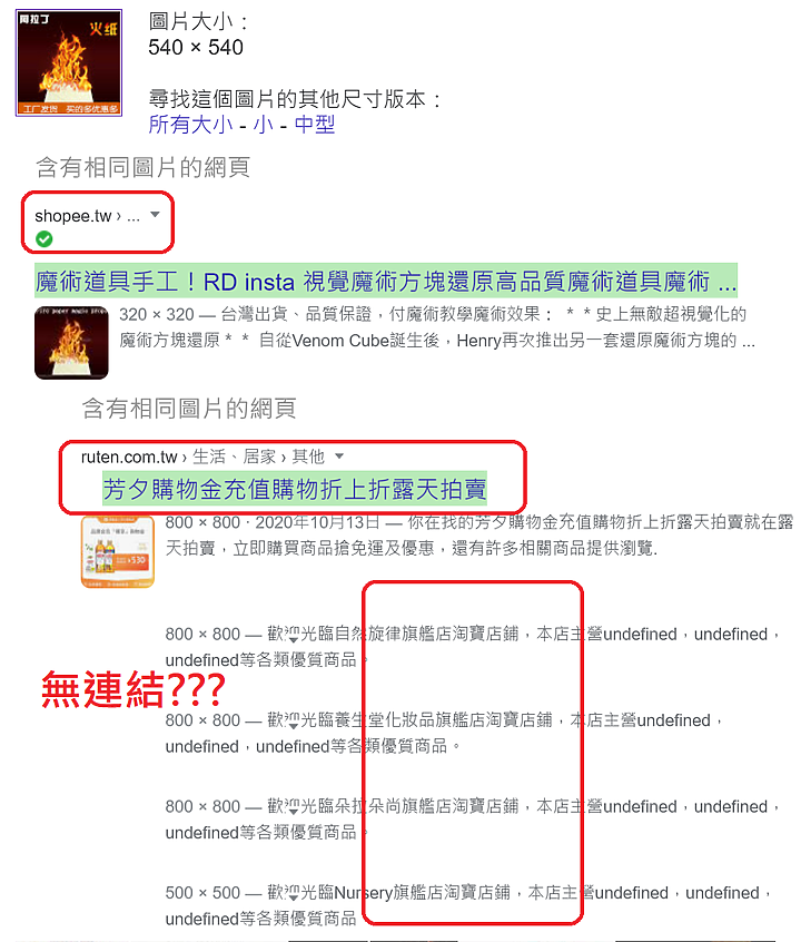 點我看大圖 請問買淘寶用郵政ems就可免EZWAY實名嗎?GOOGLE會屏蔽淘寶嗎!?