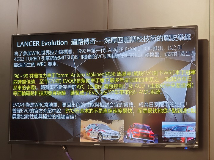 專屬時刻 New Eclipse Cross VIP之夜