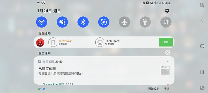 三星Galaxy S21/S20各種測試 拍照/螢幕/散熱差異一次看！