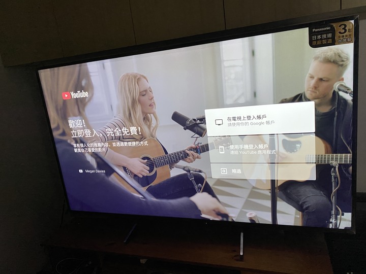 Panasonic TH-65HX750W贈獎開箱文