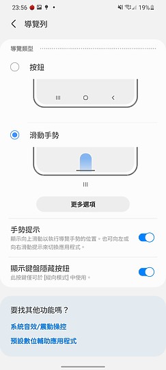 三星Galaxy S21/S20各種測試 拍照/螢幕/散熱差異一次看！