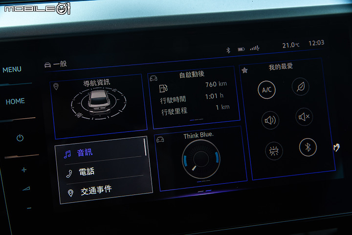 Volkswagen Arteon 330 TSI Elegance Premium試駕｜帥是基本，新世代科技含量更是迷人！