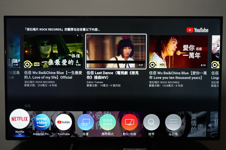 【開箱】Panasonic TH-65HX750W / Panasonic SoundBar SC-HTB250 真香分享~~