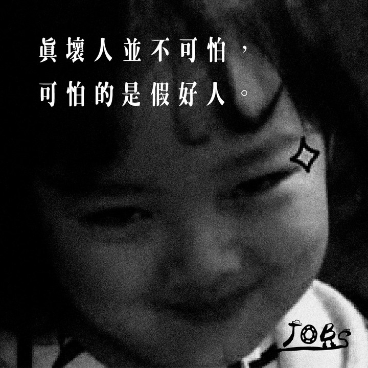 分享幾個我覺得挺有感的梗圖~~~~