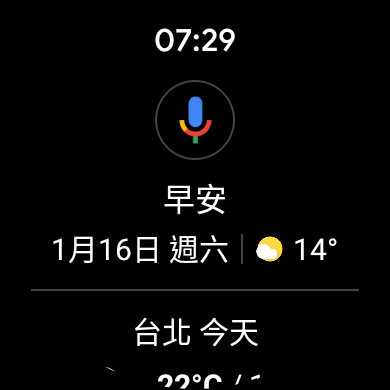 【分享】moto 360 3rd smart watch スマートウォッチ