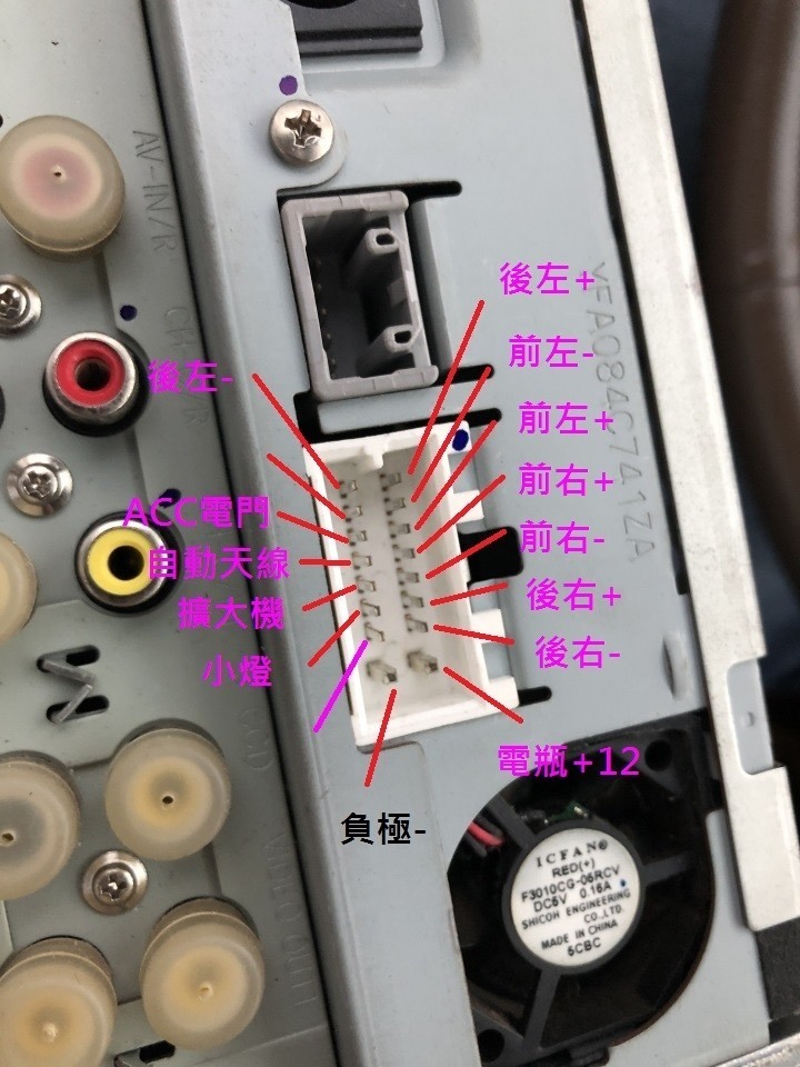 老CRV（05年）安裝安卓機提問