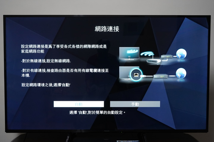 【開箱】Panasonic TH-65HX750W / Panasonic SoundBar SC-HTB250 真香分享~~