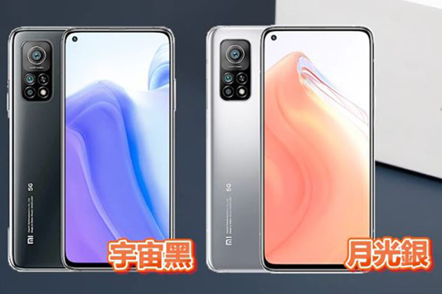 小米 MI 10T 詳細開箱!高通 S865 八核心處理器+5000mAh電量,跑分好驚人!