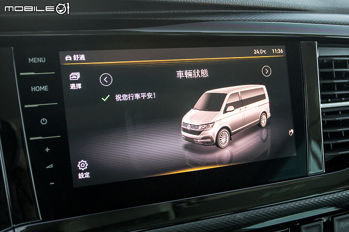 Volkswagen T6.1 Multivan 試駕｜沿襲經典元素、全面進化的豪華商旅！