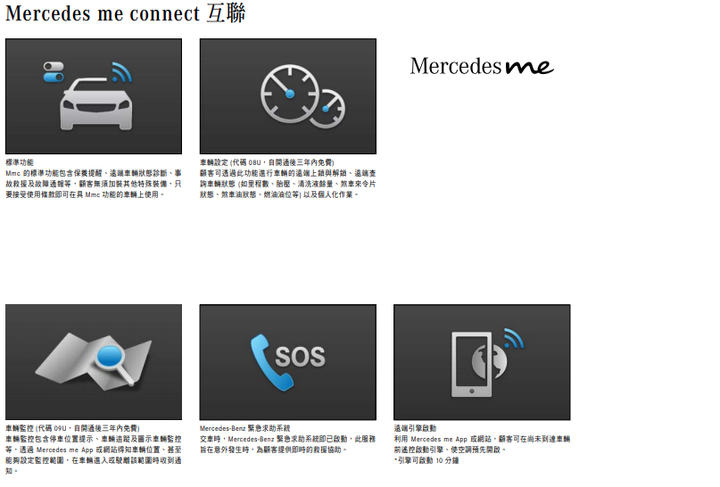 【國內新訊】Merdeces-Benz GLS450 4MATIC 全新上市,新動力單一規格495萬元起!