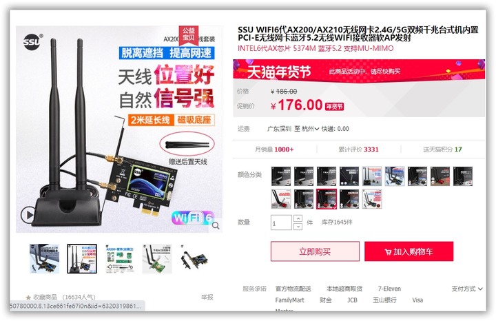 自組電腦，大家給點建議