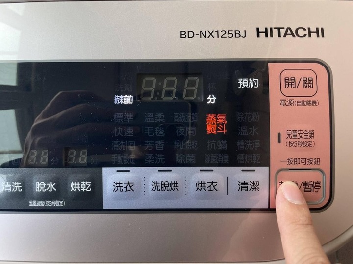 謝謝阿姨，高檔洗衣機開箱～