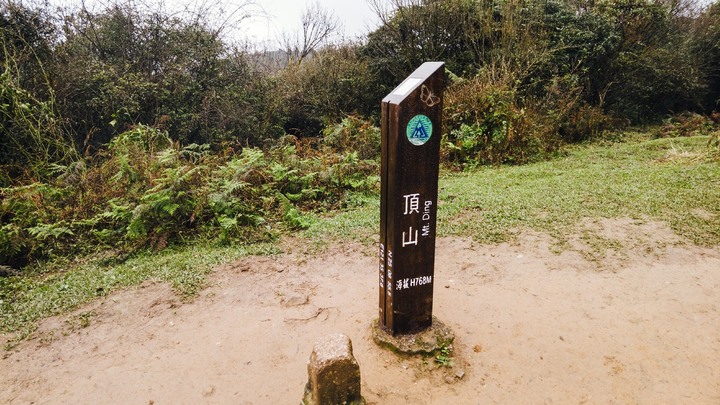 【陽明山東縱走】聖人橋上風櫃嘴、頂山、石梯嶺、擎天崗
