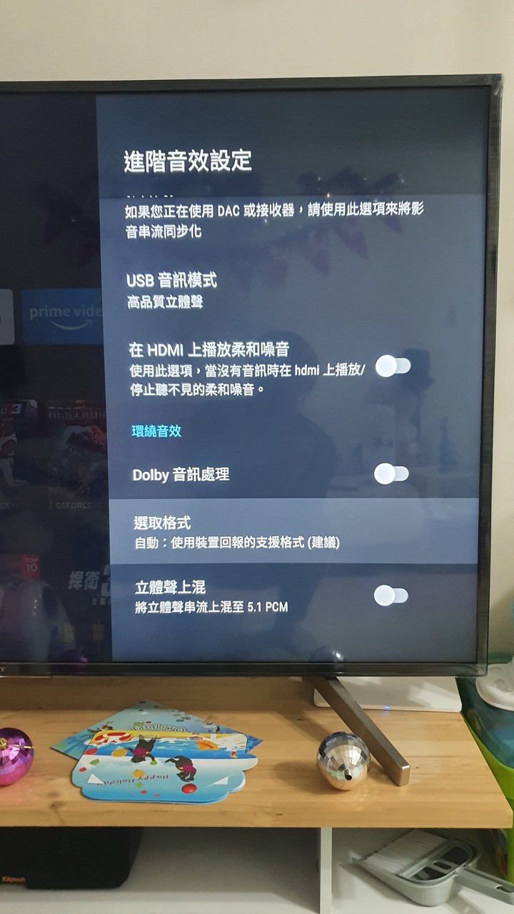 Netflix Atmos音訊輸出問題?求解