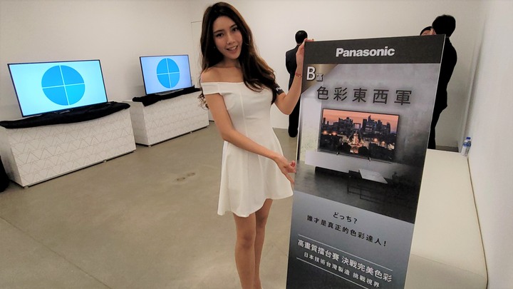 【體驗】Panasonic系列電視體驗會/絕美巔峰新視界精彩呈現!!