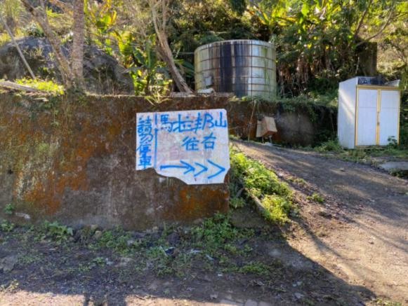 苗栗大湖｜馬那邦山．賞楓推薦路線，三角點視野佳，眺望聖稜線