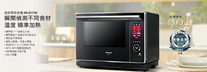 《Panasonic SR-PAA100》 米飯跳躍的可變壓力 IH電子鍋