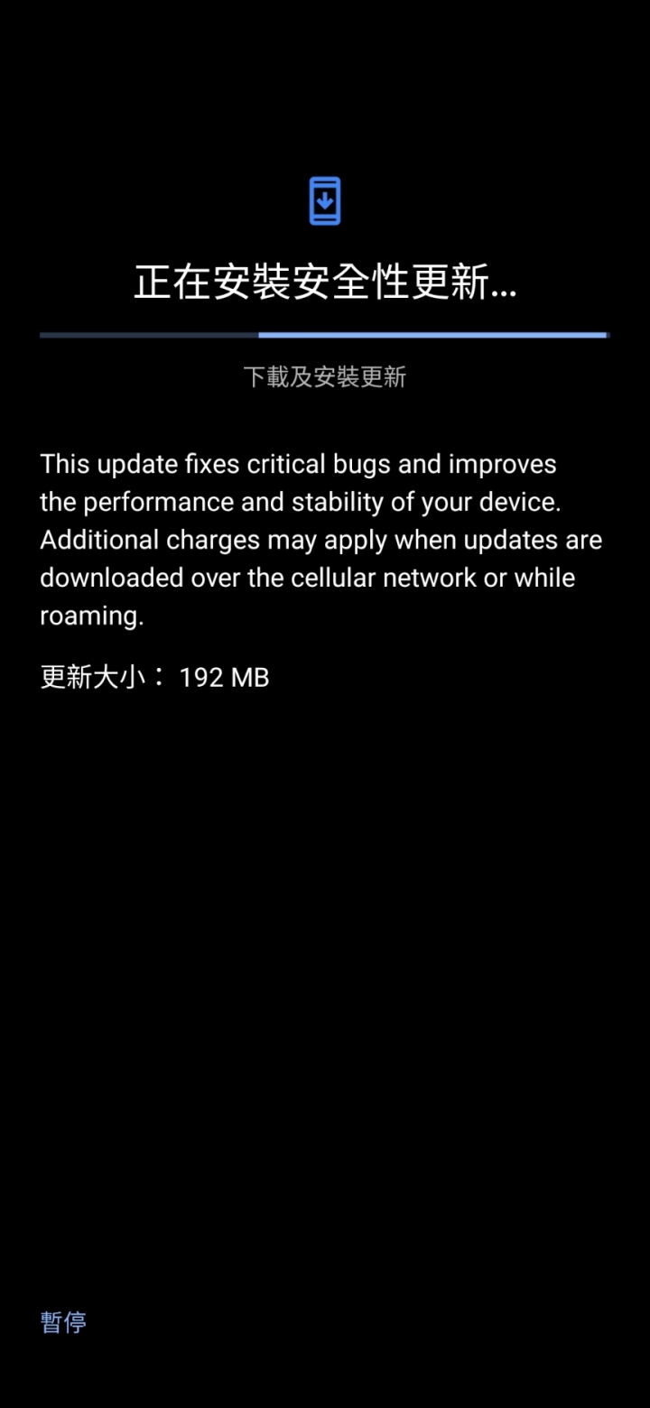 無法更新