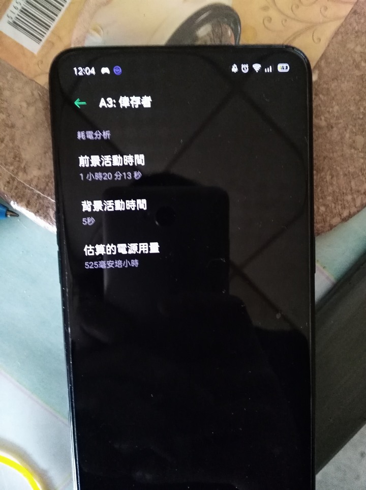 手機遊戲續航測試，iphone se2,reno 10x,note20u