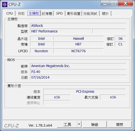 WinRAR 建立壓縮檔 時間速度上???
