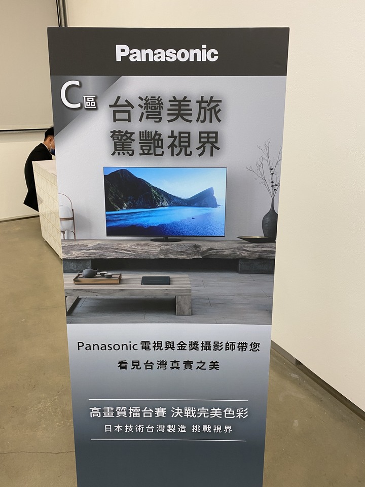 【網友體驗會】Panasonic高畫質擂台賽 決戰完美色彩 - 日本技術 台灣製造 4K電視體驗會