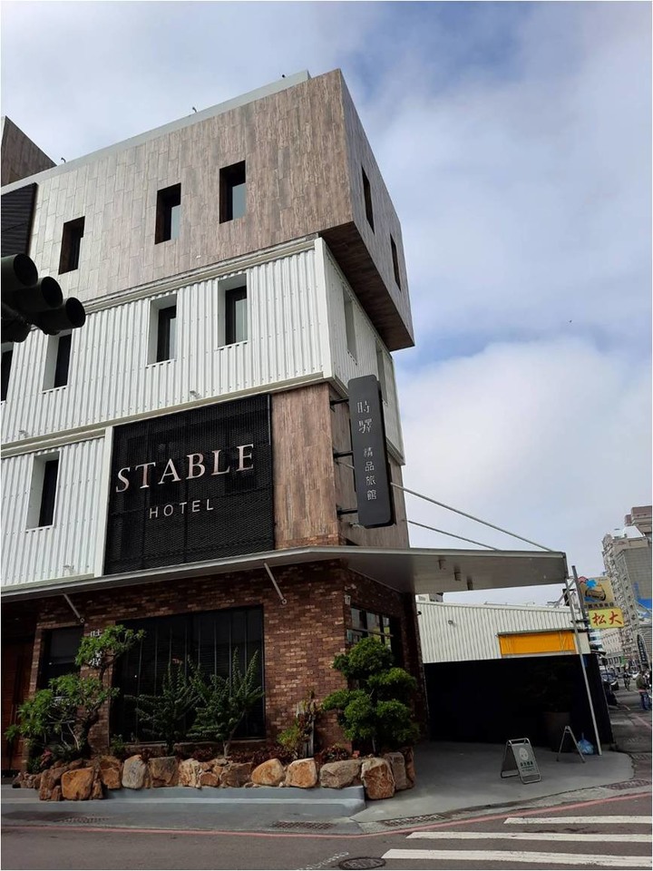 [台南 安平]放空旅行x STABLE HOTEL 時驛精品旅館 分享
