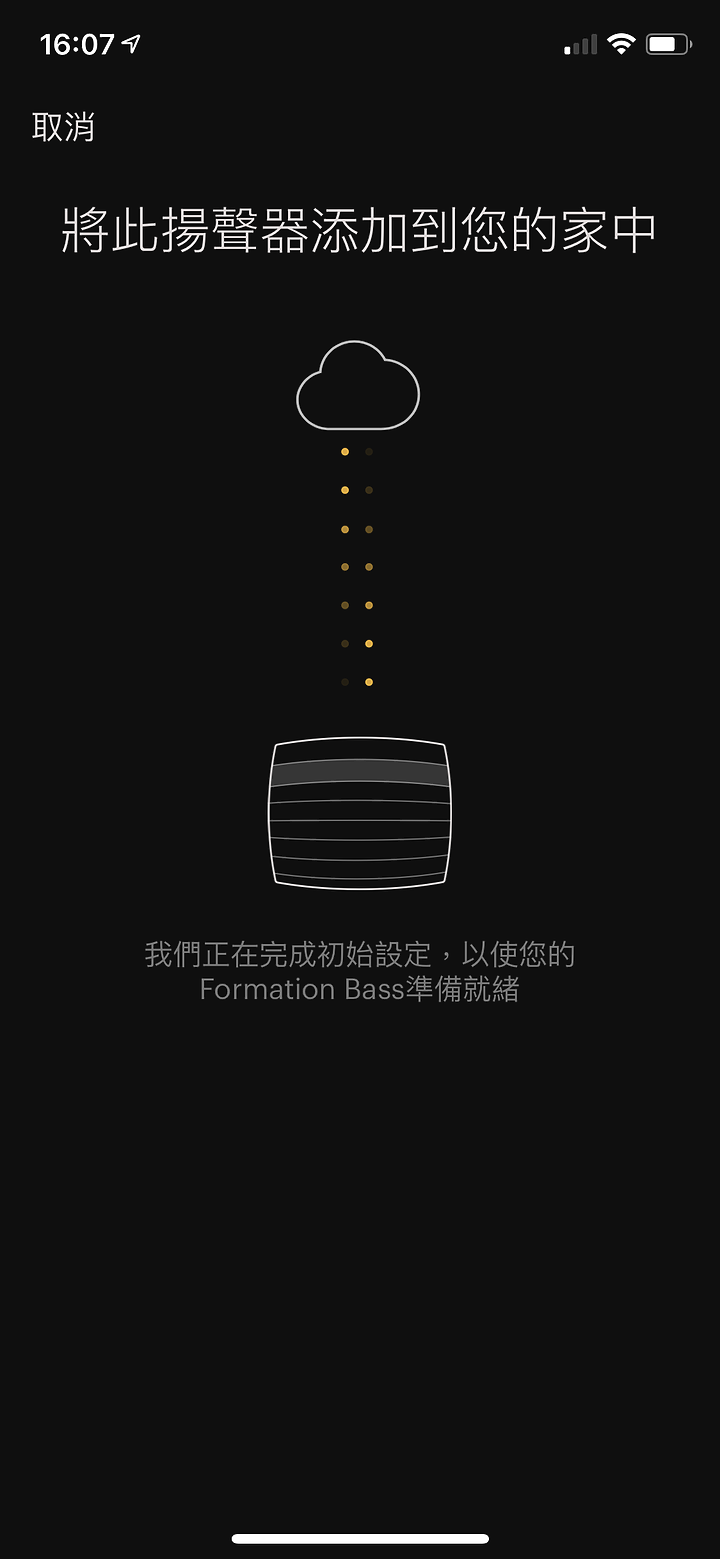 [簡易開箱] 英國 B&W Bowers & Wilkins Formation Bar 無線Soundbar + BASS 無線重低音喇叭 + Formation Flex