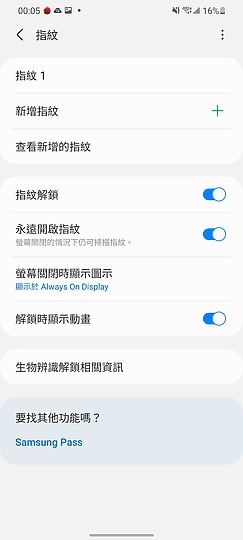 三星Galaxy S21/S20各種測試 拍照/螢幕/散熱差異一次看！