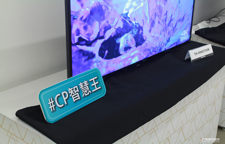 點我看大圖 【TODD】無與倫比‧視聽感官的極致享受 - Panasonic系列電視體驗會