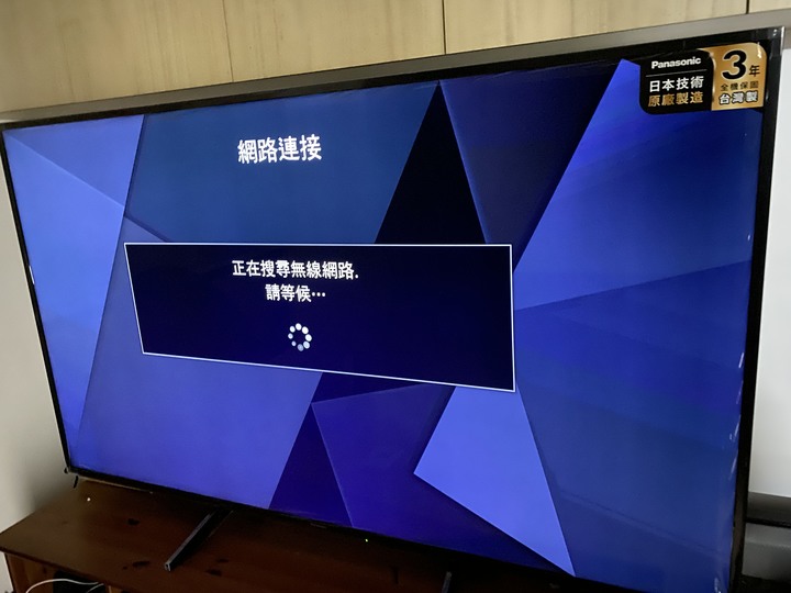 Panasonic TH-65HX750W贈獎開箱文