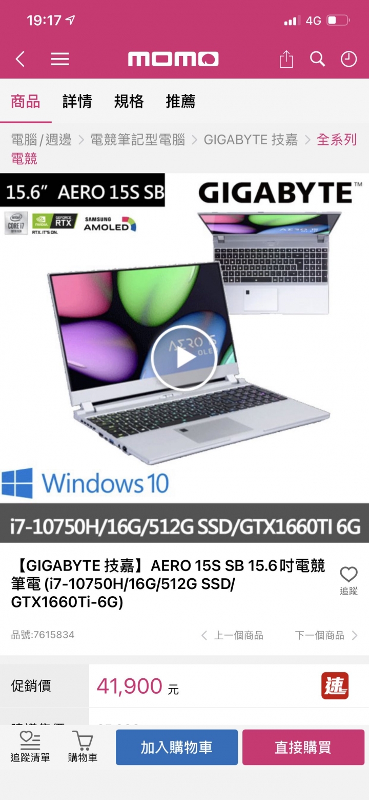 45k繪圖筆電 G14 v.s. Aero15 已解決！