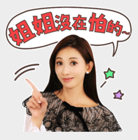 昨天認賠的都哭了