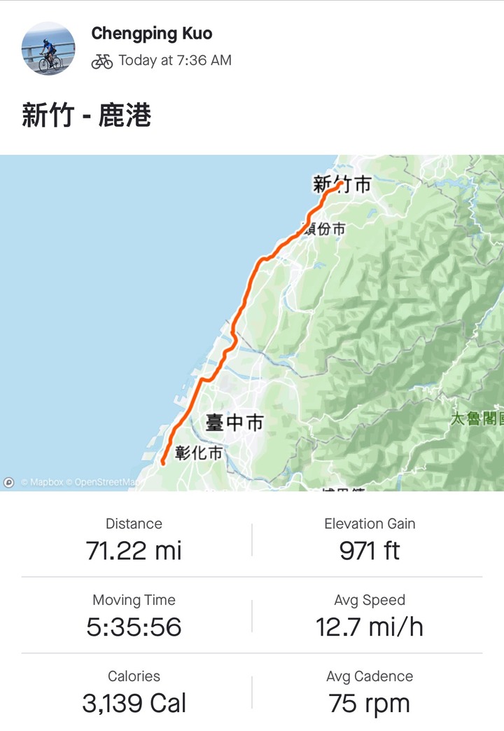 (2021) 🚴🚴 跨年單車環島趣 9天8夜 (捷安特)