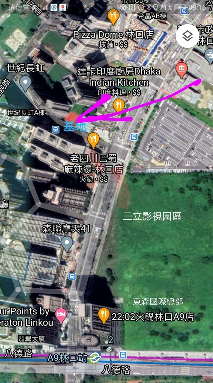 機捷A9