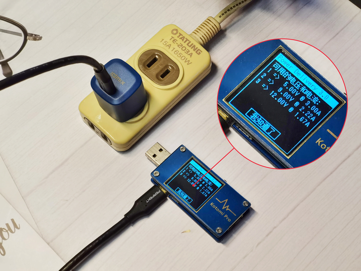 [文長圖多] iPhone充電器怎麼選？IDMIX PD快充充電套裝開箱，iPhone 12專屬配件
