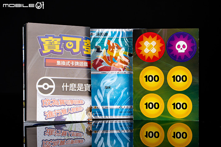 決鬥!寶可夢集換式卡牌遊戲「劍&盾」起始牌組、擴充包開箱
