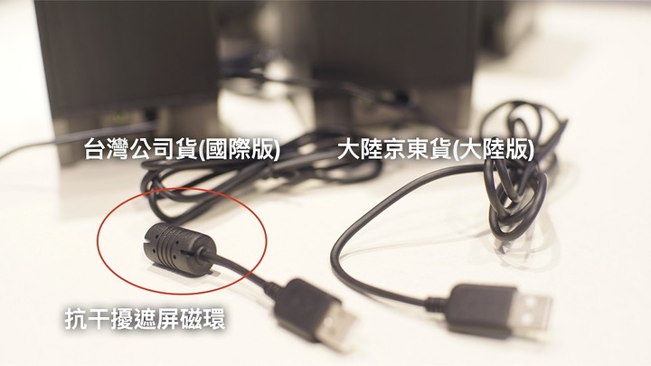 EDIFIER R19U 京東陸版與公司貨台版的比較心得