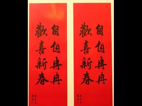 追求自由民主，目的是 招財進寶