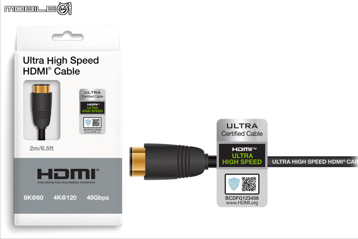 完整支援 4K/120p、8K/60p 規格 HDMI 協會推出超高速 HDMI 傳輸線認證標章