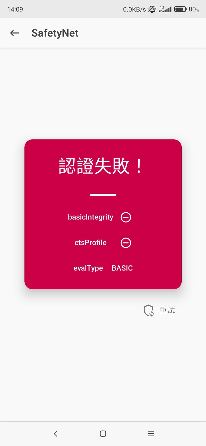 K20P陸版 MIUI12.5 EU版 刷完 .........小白鼠1號
