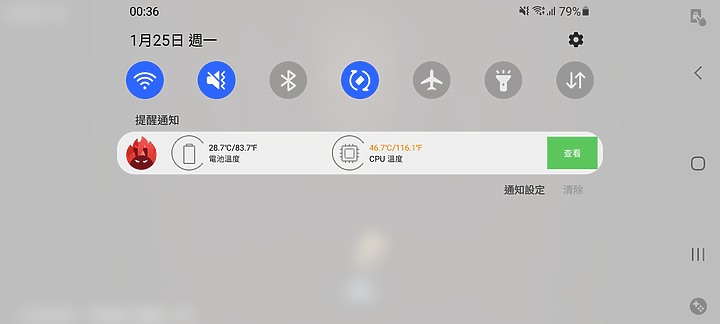 三星Galaxy S21/S20各種測試 拍照/螢幕/散熱差異一次看！