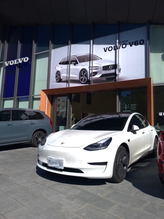 TESLA Model Y或VOLVO S60 PHEV，純電車與豪車的選擇(文長)