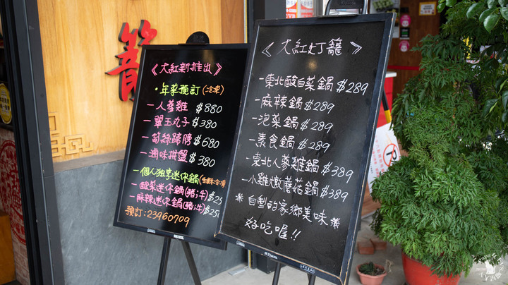 大紅燈籠 東北酸菜白肉鍋-鴛鴦麻辣鍋/個人獨享單鍋~ 水餃 捲餅 醬肘子 好吃