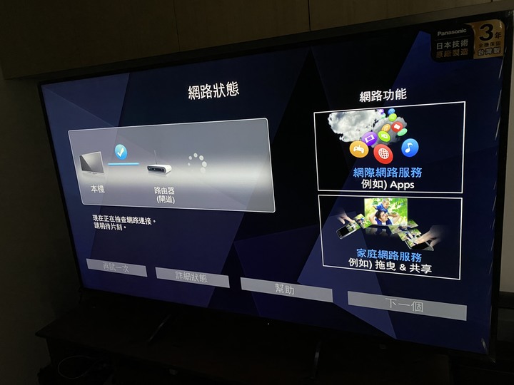 Panasonic TH-65HX750W贈獎開箱文