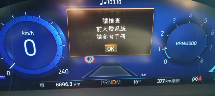 2020 年式 佛得 嚳卡 ST 賴, Y2021 新年第一大禮