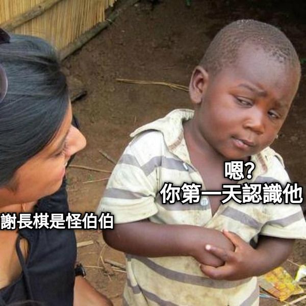 半導體戰記【劇本十二】(中下)