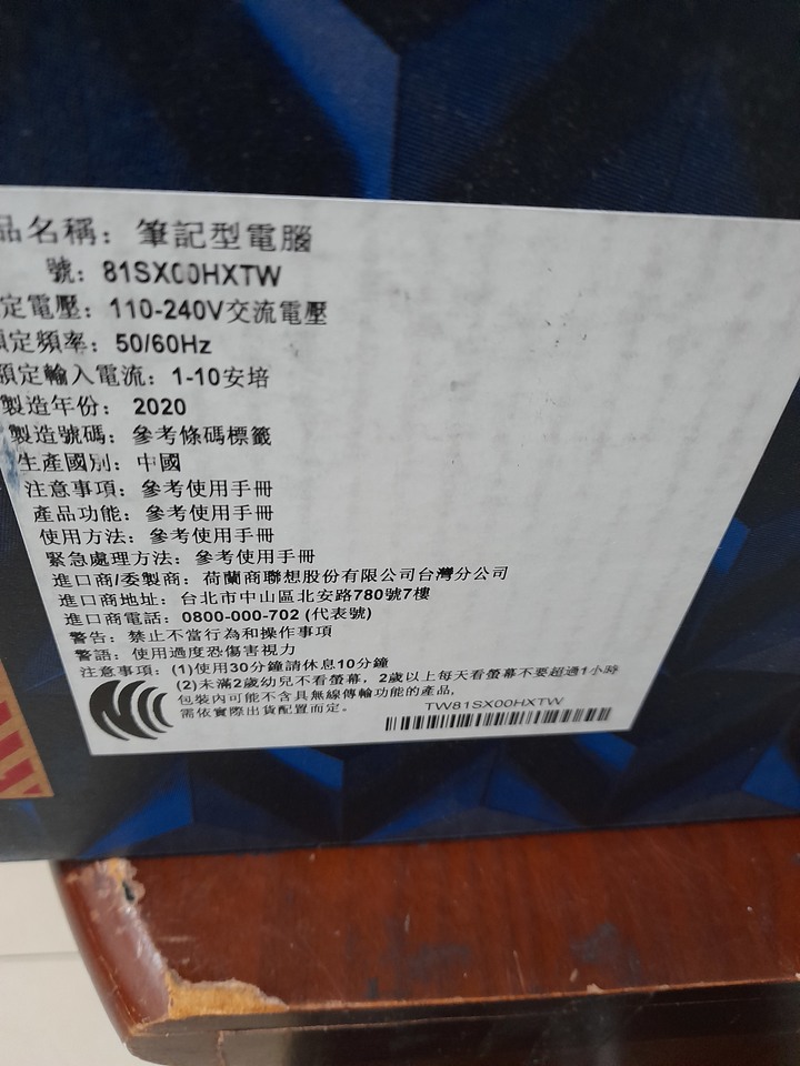 聯想都不用想x3