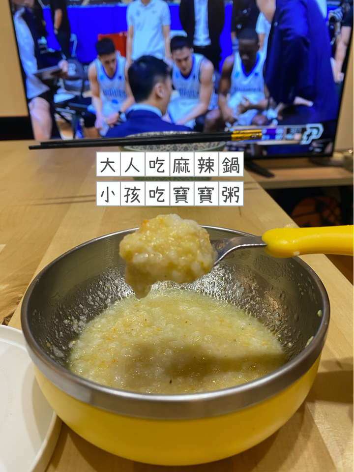 嫩嬰、老嬰和阿祖都吃的農純鄉寶寶粥
