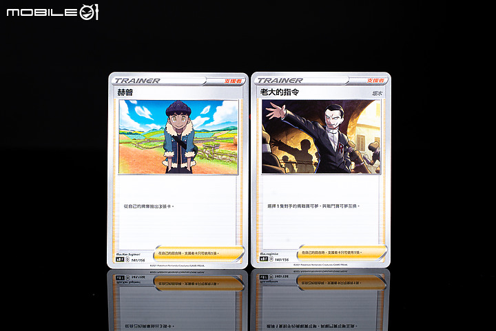 決鬥！寶可夢集換式卡牌遊戲「劍&盾」起始牌組、擴充包開箱